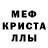 Амфетамин VHQ Tanya Kh