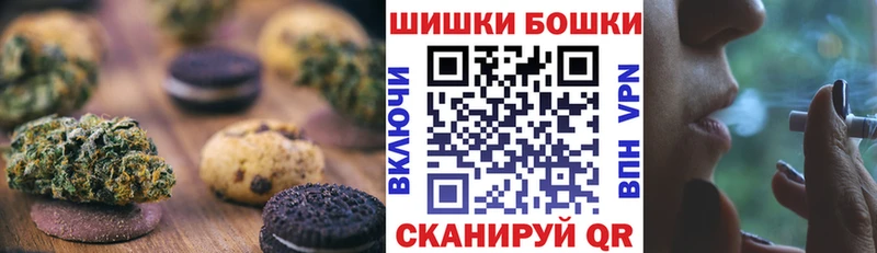 Cannafood марихуана  Усть-Катав 