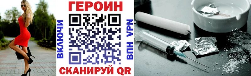 Героин герыч  Усть-Катав 