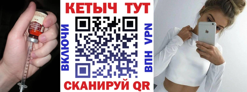 Кетамин VHQ  Усть-Катав 