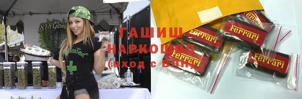 сатива Михайловка