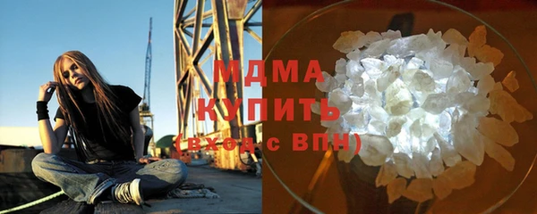 мефедрон VHQ Михайлов