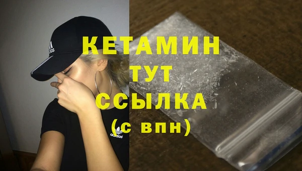 мефедрон VHQ Михайлов