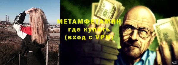 мяу мяу кристалл Михайловск