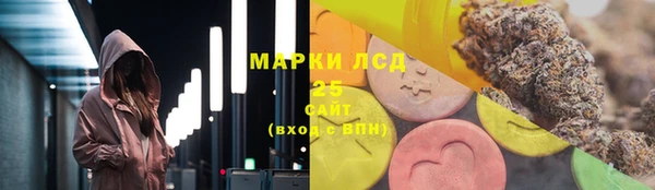 сатива Михайловка