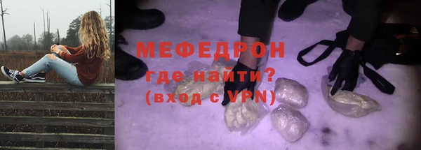 мефедрон VHQ Михайлов