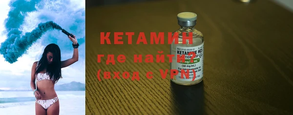 мяу мяу кристалл Михайловск