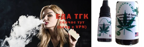 бутират Арсеньев