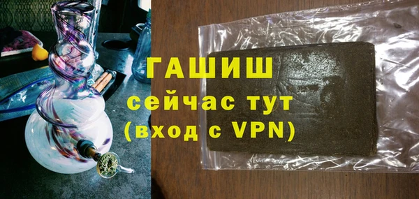 мяу мяу кристалл Михайловск