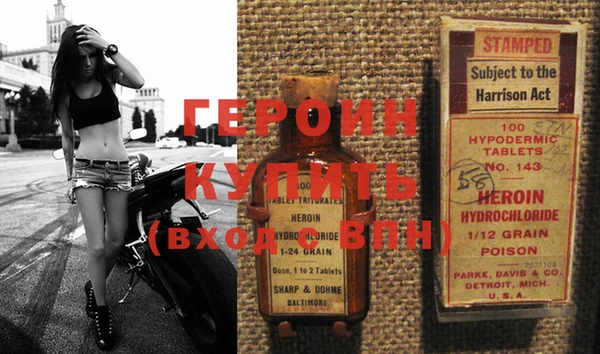 мяу мяу кристалл Михайловск