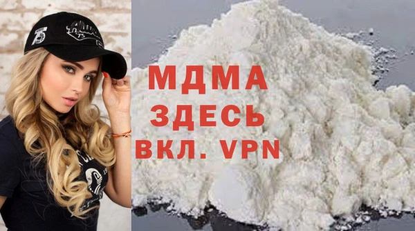 мяу мяу кристалл Михайловск