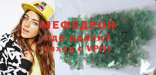 мефедрон VHQ Михайлов