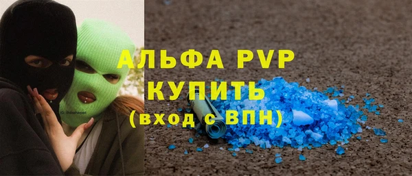 сатива Михайловка
