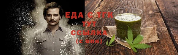 гидропоника Аркадак