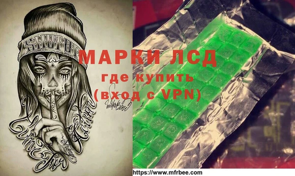 мефедрон VHQ Михайлов