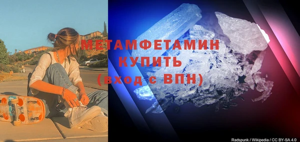 гидропоника Аркадак