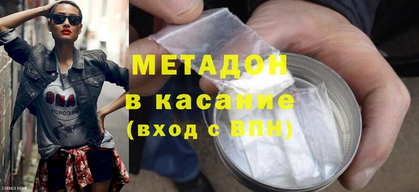 мефедрон VHQ Михайлов