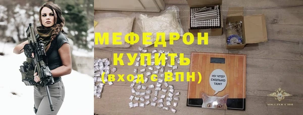 мефедрон VHQ Михайлов