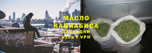 мефедрон VHQ Михайлов