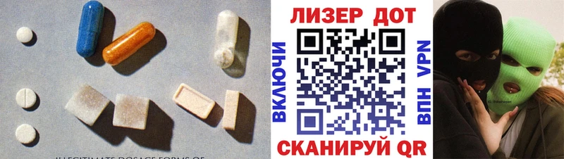 LSD-25 экстази ecstasy Усть-Катав