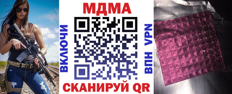 площадка состав  Усть-Катав  MDMA молли  где можно купить наркотик 