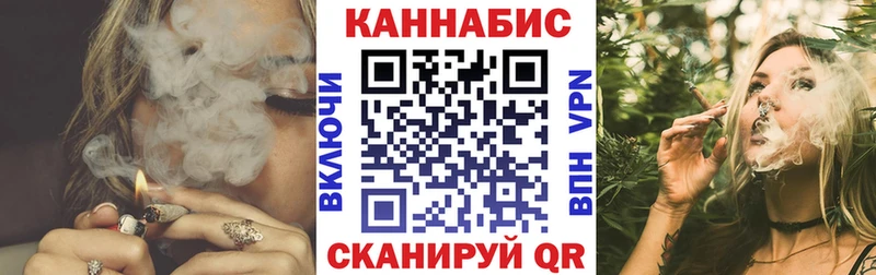 Бошки Шишки марихуана даркнет сайт darknet наркотические препараты Усть-Катав